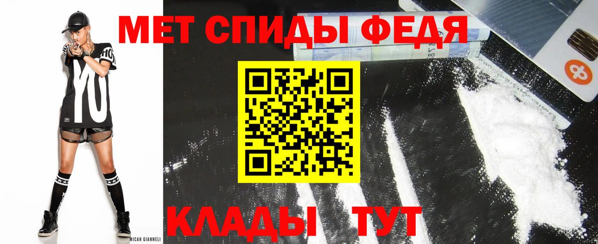 АМФЕТАМИН Premium  Amphetamine  Новочеркасск  Вход с VPN 