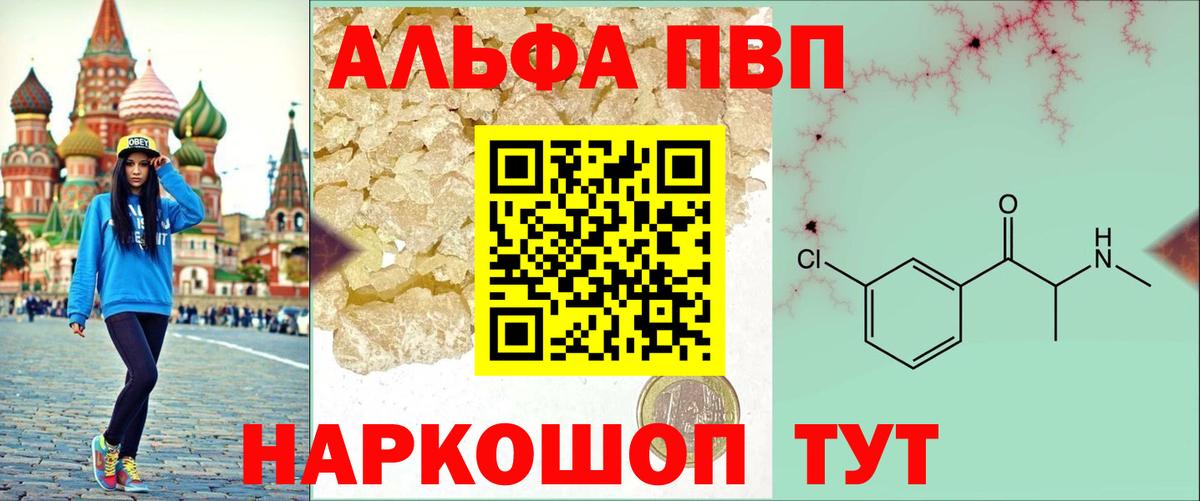 A PVP VHQ Новочеркасск