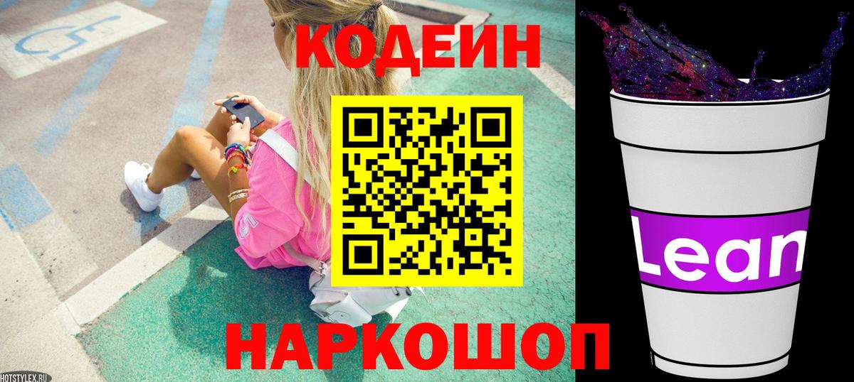 Канабис  Экстази  Вход с VPN  МЕФ   Метамфетамин  Новочеркасск  Кокаин  Гашиш 