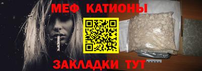 COCAINE Ставрополь