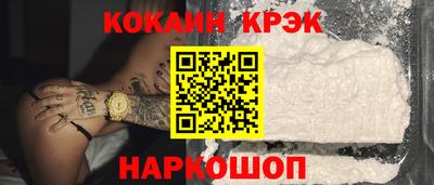 дистиллят марихуана Старая Купавна