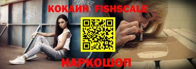 COCAINE Ставрополь