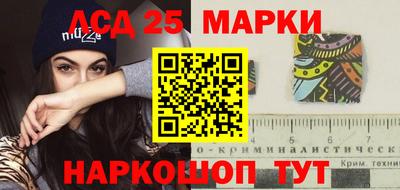 COCAINE Ставрополь