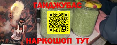 дистиллят марихуана Старая Купавна