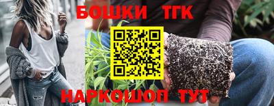 гашик Тверь