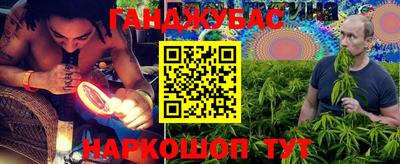 COCAINE Ставрополь