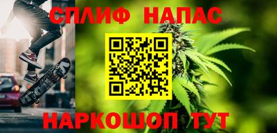 спайс Среднеуральск