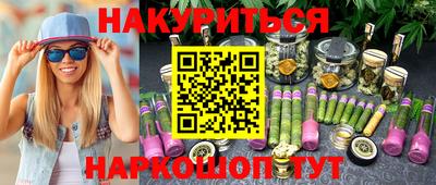 спайс Среднеуральск