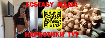 дистиллят марихуана Старая Купавна