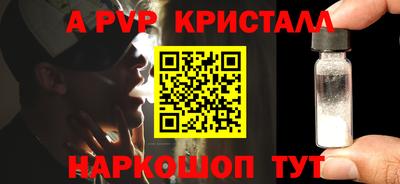 COCAINE Ставрополь