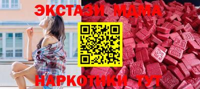 дистиллят марихуана Старая Купавна