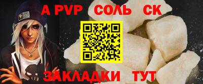 спайс Среднеуральск