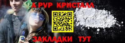 COCAINE Ставрополь