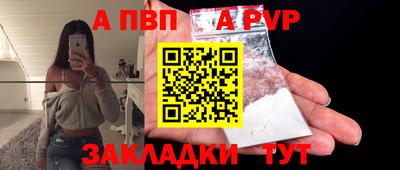 героин Татарск