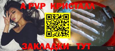 героин Татарск