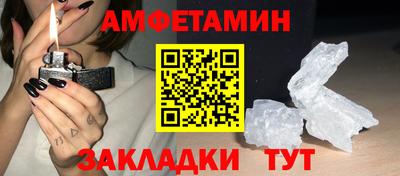 COCAINE Ставрополь