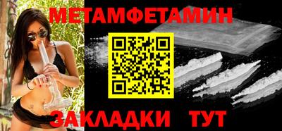 COCAINE Ставрополь