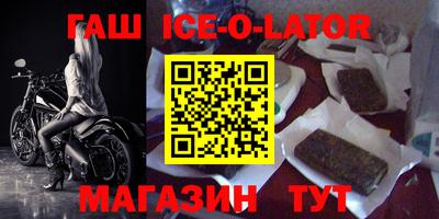спайс Среднеуральск