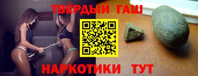 гашик Тверь