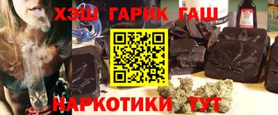 гашик Тверь