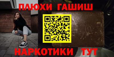 гашик Тверь
