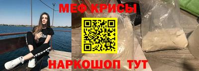 COCAINE Ставрополь