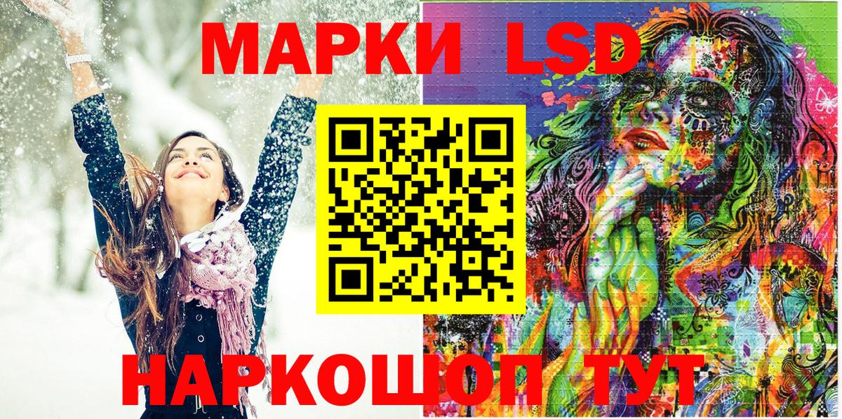 Марки NBOMe  Марки NBOMe 1500мкг  Вход с VPN  Новочеркасск 