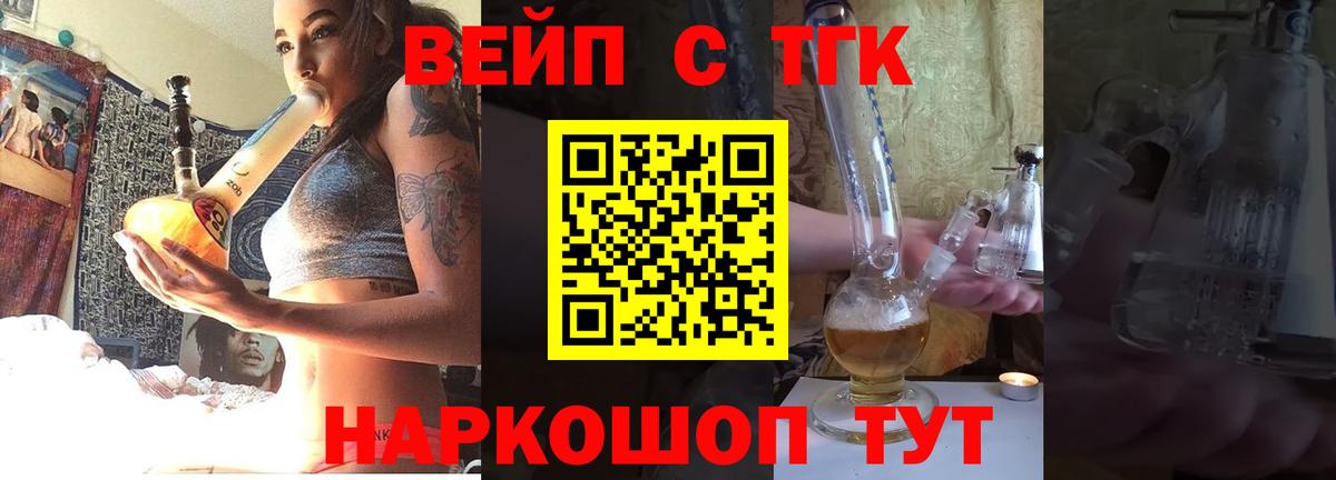 Дистиллят ТГК Wax Новочеркасск